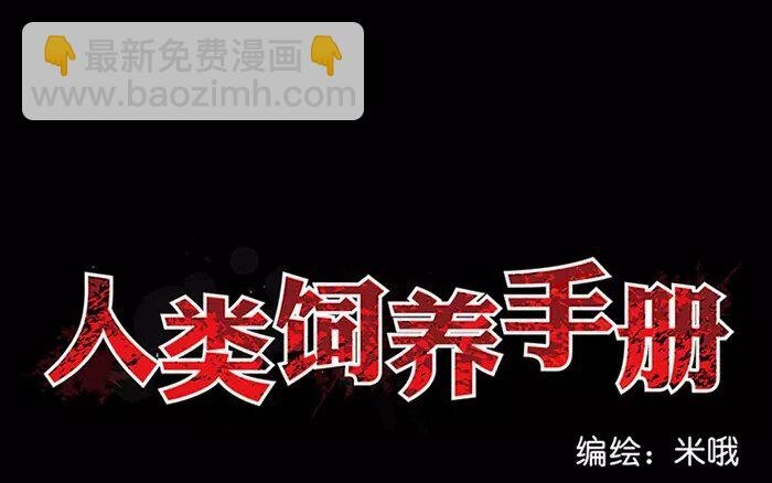 14 第14话 为了孩子