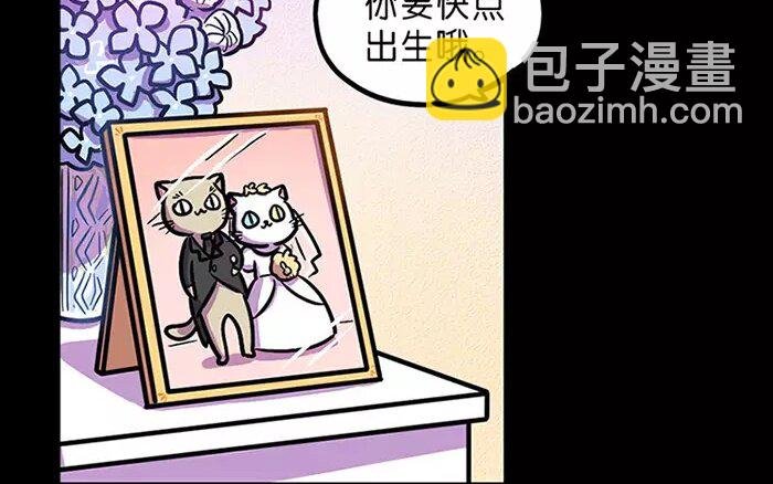 14 第14话 为了孩子