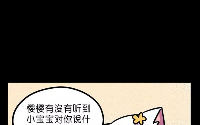 14 第14话 为了孩子