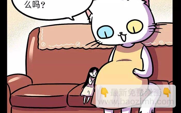 14 第14话 为了孩子