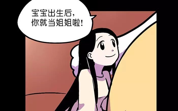 14 第14话 为了孩子