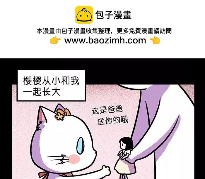 14 第14话 为了孩子