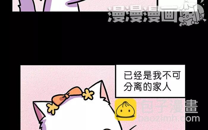 14 第14话 为了孩子