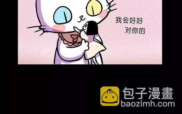 14 第14话 为了孩子