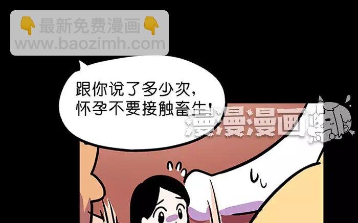 14 第14话 为了孩子