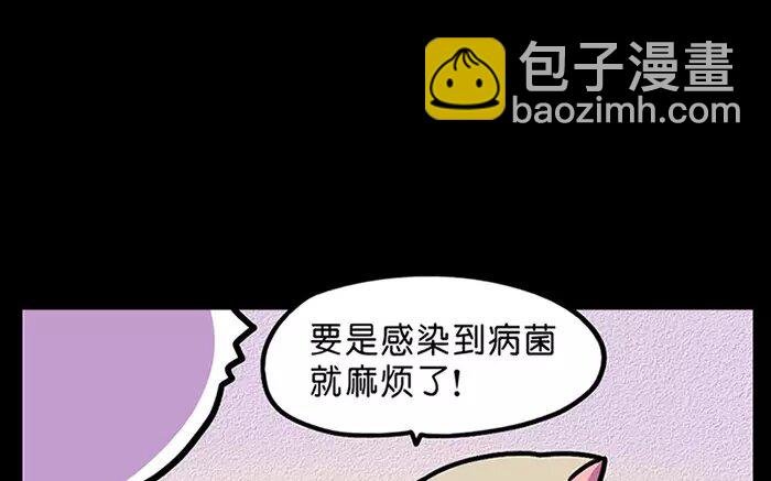 14 第14话 为了孩子