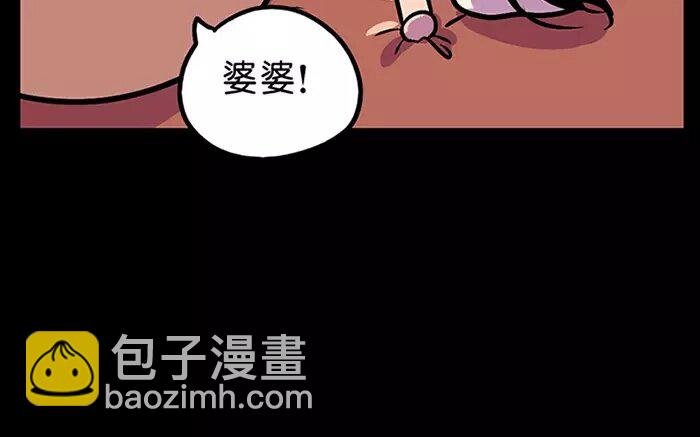 14 第14话 为了孩子