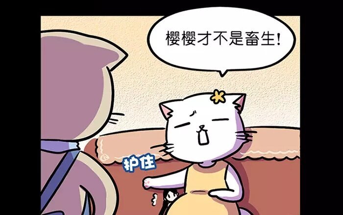 14 第14话 为了孩子