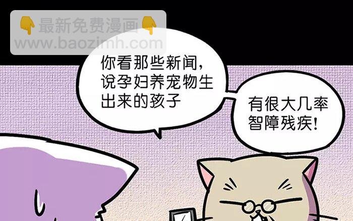 14 第14话 为了孩子
