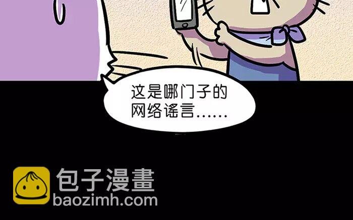 14 第14话 为了孩子