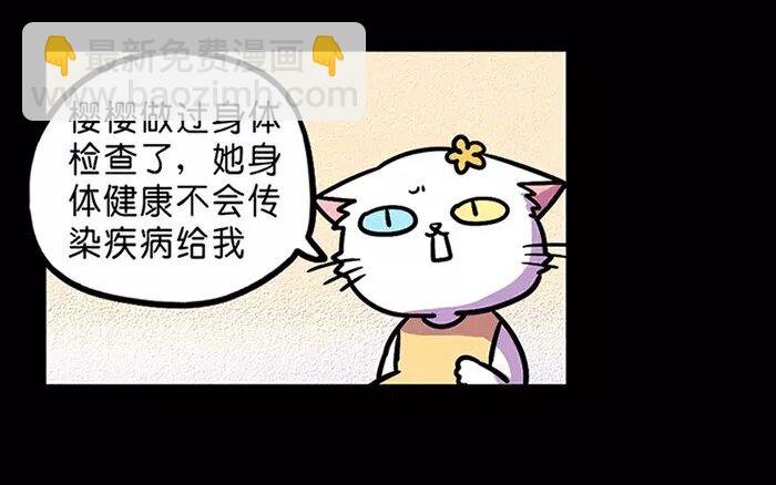 14 第14话 为了孩子