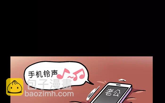 14 第14话 为了孩子