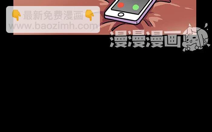 14 第14话 为了孩子