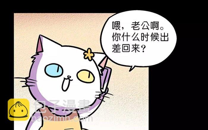 14 第14话 为了孩子