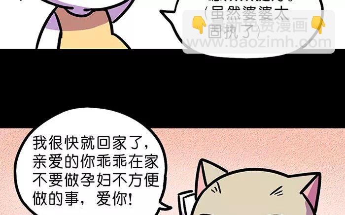 14 第14话 为了孩子