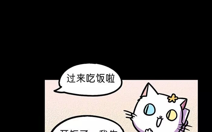 14 第14话 为了孩子
