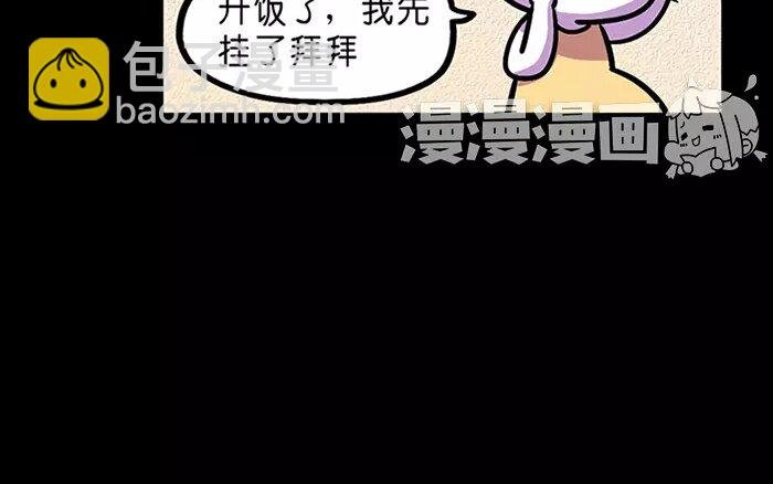 14 第14话 为了孩子