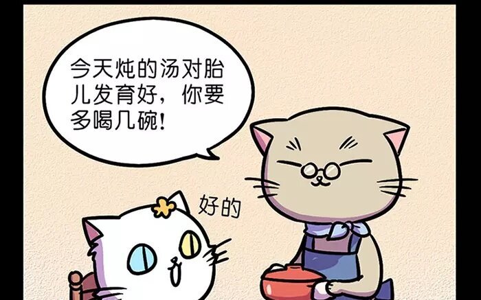 14 第14话 为了孩子