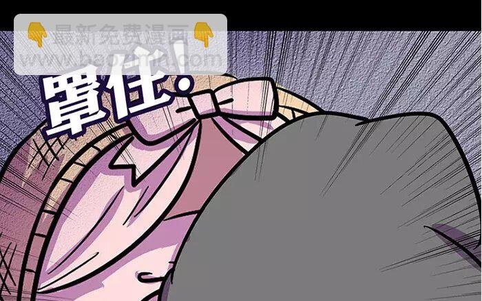 14 第14话 为了孩子