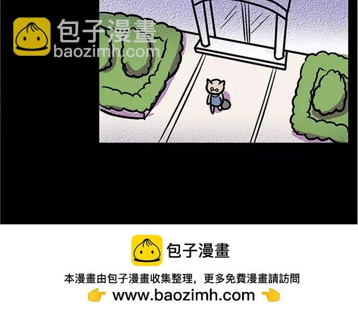14 第14话 为了孩子