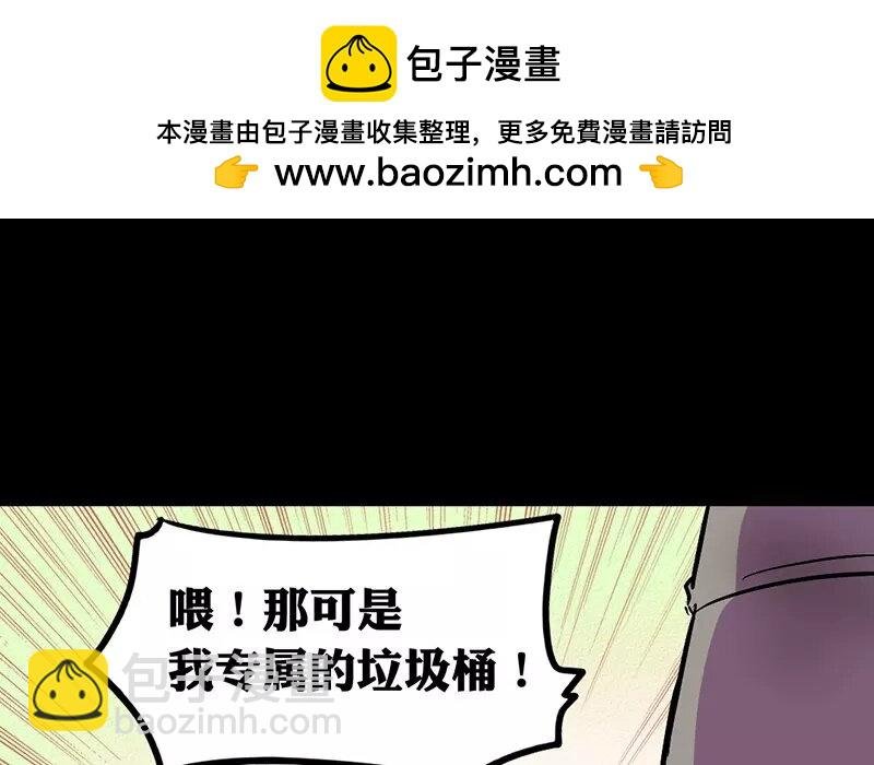 13 第13话 天上人间