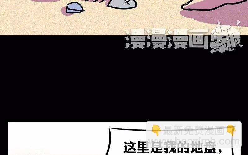 13 第13话 天上人间