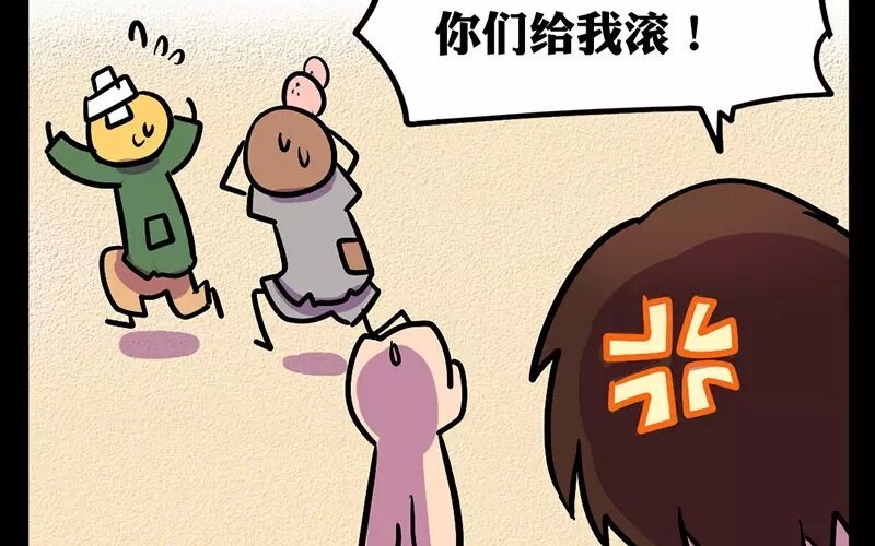 13 第13话 天上人间