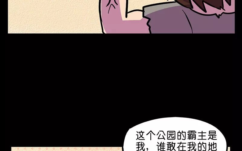 13 第13话 天上人间