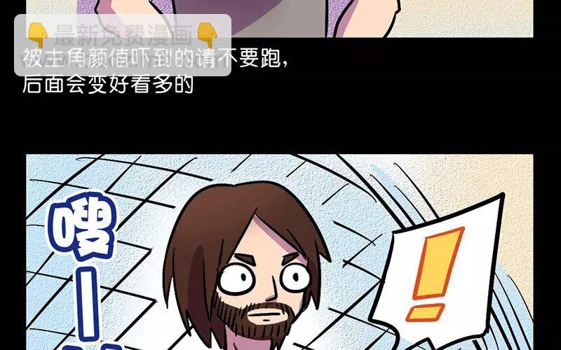 13 第13话 天上人间
