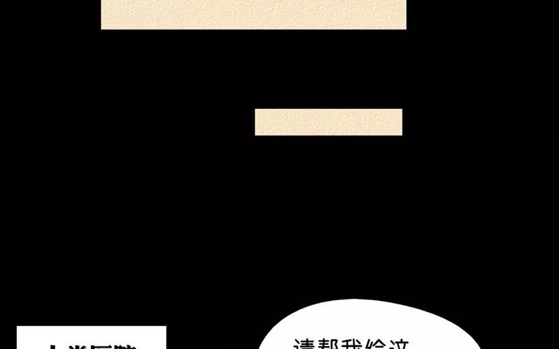 13 第13话 天上人间