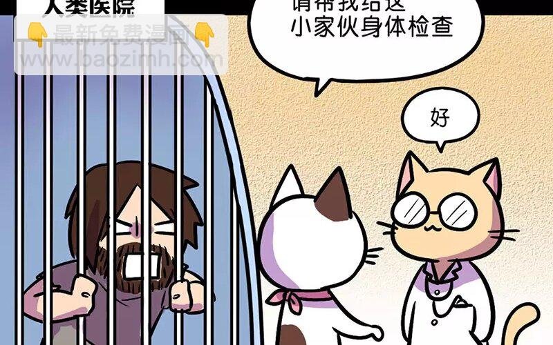 13 第13话 天上人间