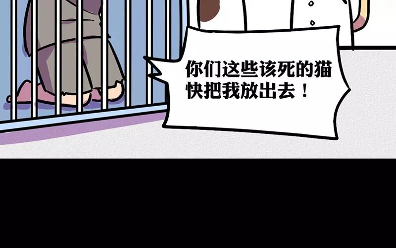 13 第13话 天上人间