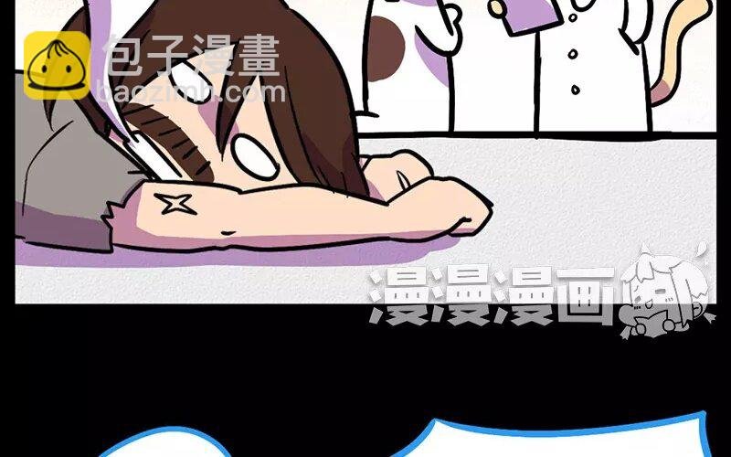 13 第13话 天上人间