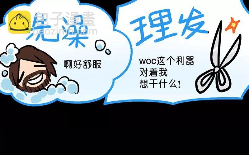 13 第13话 天上人间