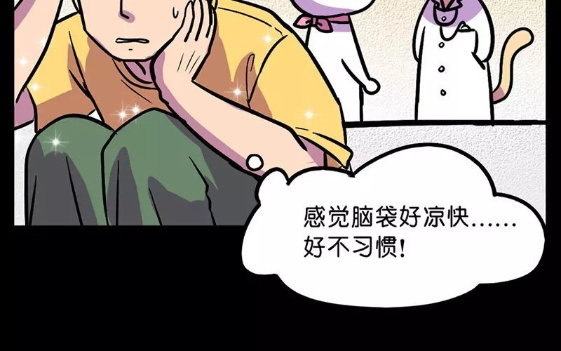 13 第13话 天上人间