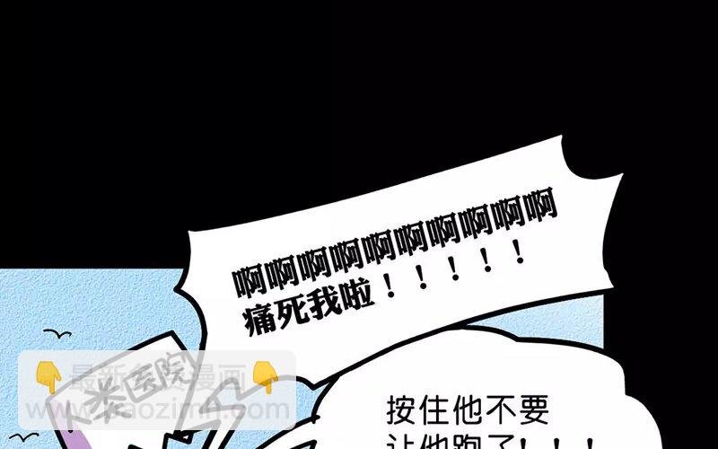 13 第13话 天上人间
