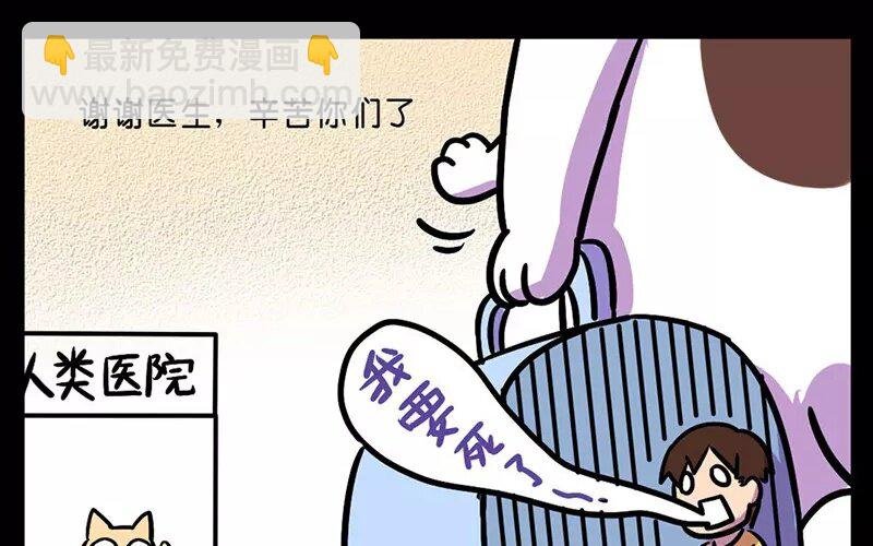 13 第13话 天上人间