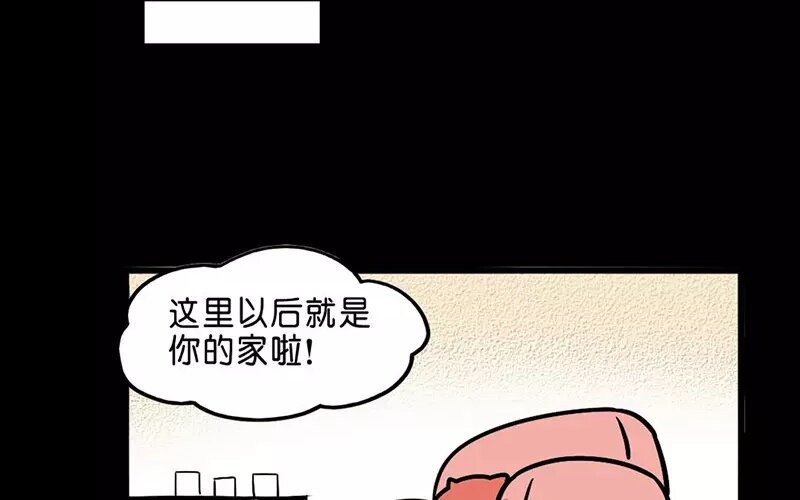 13 第13话 天上人间