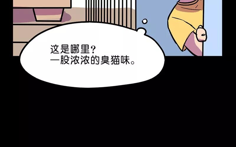 13 第13话 天上人间