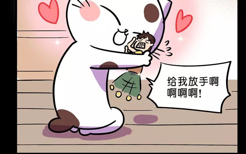 13 第13话 天上人间