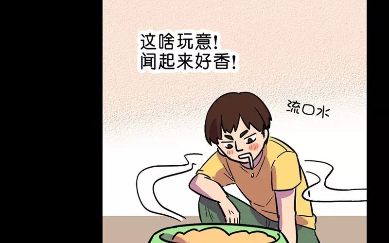 13 第13话 天上人间
