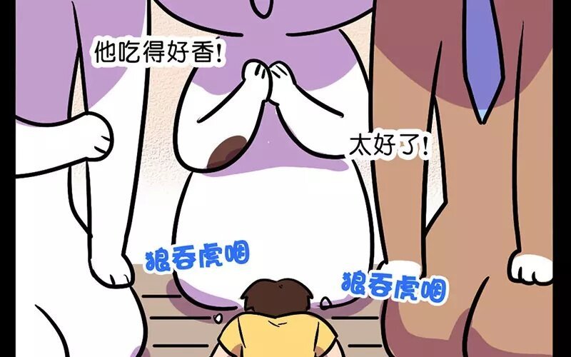 13 第13话 天上人间