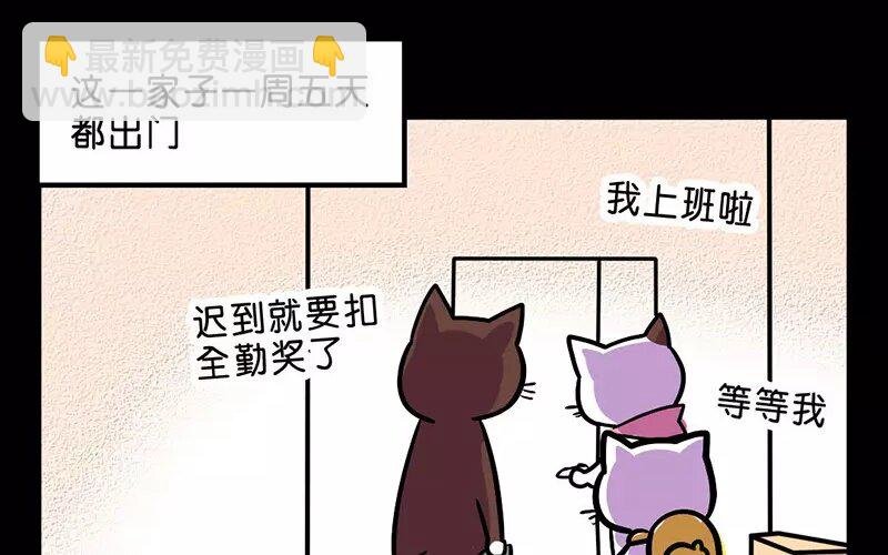 13 第13话 天上人间
