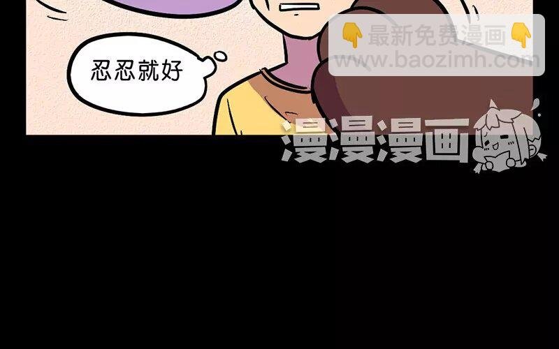 13 第13话 天上人间