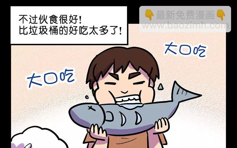 13 第13话 天上人间