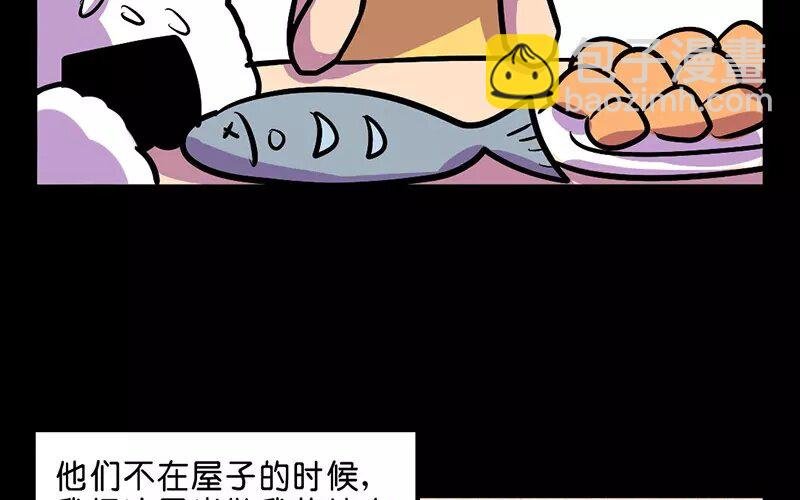 13 第13话 天上人间