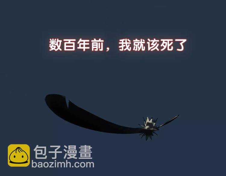 序章 穿越百年的爱恨纠缠