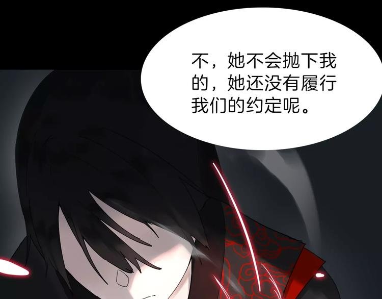 序章 穿越百年的爱恨纠缠