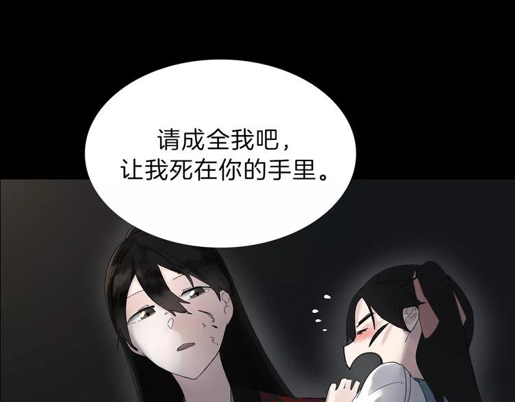 序章 穿越百年的爱恨纠缠
