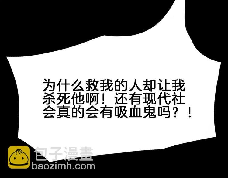 序章 穿越百年的爱恨纠缠